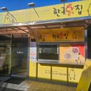 엄마닭집