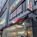 엄가네황소곱창 | [수원/매탄권선] 곱이 가득차서 터질거같은 <엄가네황소곱창>