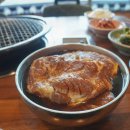 마포화로집 이미지