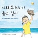 새싹 도서관 이미지