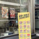 피자비토랩안산 이미지