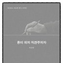디자인생각 이미지