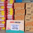 사랑주유소 이미지