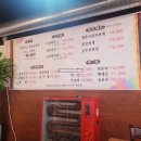 일미장어마을 이미지