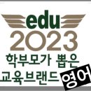 영어프랜차이즈 선택정보와 운영후기