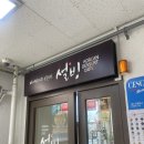 설빙춘천점 이미지