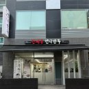 언니언니김밥 | 만두1등 인계동맛집 인계동언니만두 후기, 메뉴, 가격, 매운김치만두, 쫄면, 바삭김밥