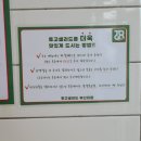 [다이어트] 부산대 &#39;투고샐러드&#39; 후기(메뉴, 가격)