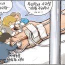 9월21일
