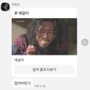 나영준 | 아저씨