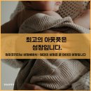 해빛유치원 앞 | 최고의 아웃풋은 성장입니다. 엄마코끼리님 성장해빛 성장 세바시