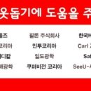주식회사 플러스메디칼 이미지