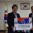 대한민국전몰군경유족회