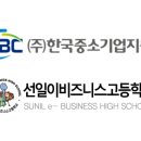 한국기업지원단 이미지