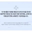 고덕365한의원 이미지