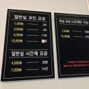 명지 노래연습장 이미지