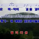 달리다굼 이미지