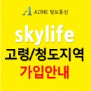 에이원정보통신 이미지