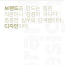1디자인