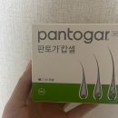 약국에서 판매하는 탈모치료제 오리지널 판토가캅셀