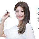 [실강] 김나행(Elin) 지텔프 기본이론+문제풀이 이미지