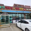 조암정육점 이미지