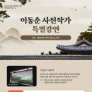 안동시립중앙도서관 이미지