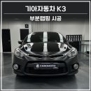 모토.엠