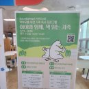 탈무드작은도서관 이미지