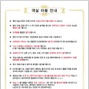 힐링인더삽교 이미지