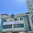 진해구 ⓐ-44 | 진해왁싱 잘하는곳 찾는다면? 장천동 “무미” 브라질리언왁싱(빠르고 친절했던 후기)