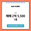 은행나무공인중개사사무소 | 도마호반공인중개사사무소 - 진산면 단독/다가구 956.0㎡/121.84㎡ 2억 5,500