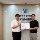 의료법인서명의료재단 세명종합병원 이미지