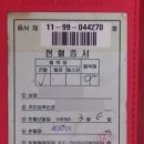 대한적십자사 부산혈액원 이미지