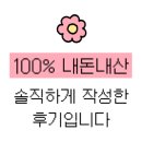 향기펜션텔