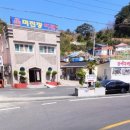 미진장여관 네이버블로그