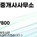 이은숙공인중개사사무소 이미지