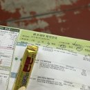 호호호약국 이미지