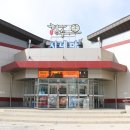 옥천 대전일보