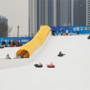성동구 행당동 무지개텃밭에 눈썰매장 조성…31일부터 겨울방학 운영 이미지
