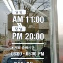 만나팥죽 이미지