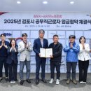 김포시청 이미지