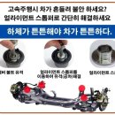 보광자동차정비 이미지