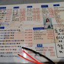 오징어데이 이미지