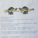 합기도나르샤 이미지