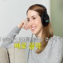반석음악학원 - 광명시 광복로38번길 5-7 | 반석음악학원