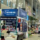 어촌시장 | 포항 죽도시장 회포장 맛집 어촌마을이장 포장후기