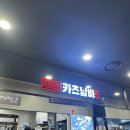 의정부돈까스 카츠남바5 내돈내산 솔직후기 ~