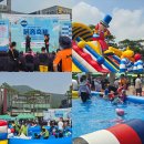 왕조1동 | 물총축제 조례호수공원에서 물총싸움, 에어바운스, 체험행사, 아고라공연까지 순천호수공원행사 방문 후기