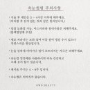 오운뷰티